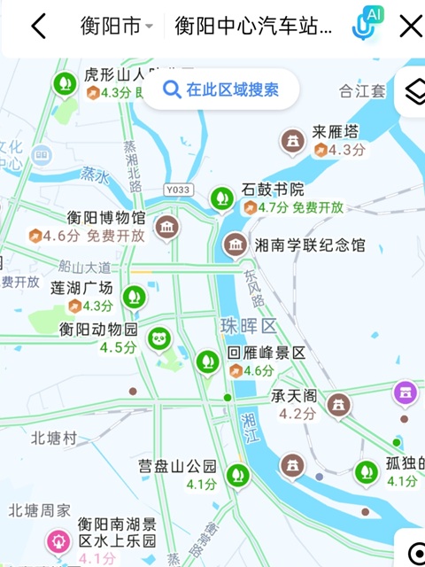 衡阳行李寄存