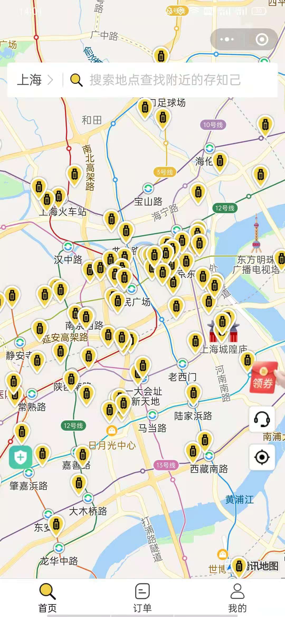上海行李寄存