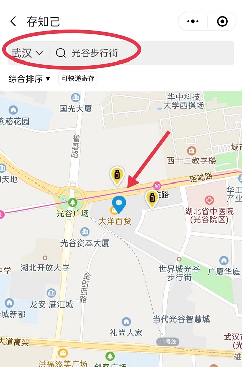 上海行李寄存