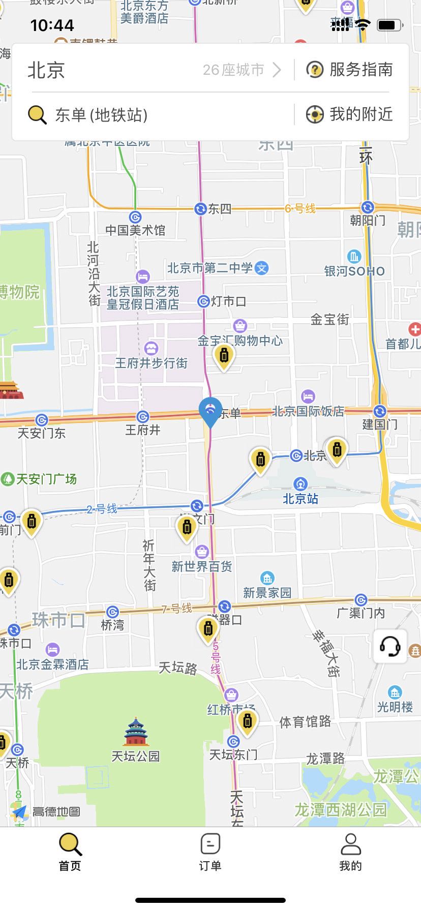 0AG1qaQJVB52icdmHv08.jpg 北京行李寄存