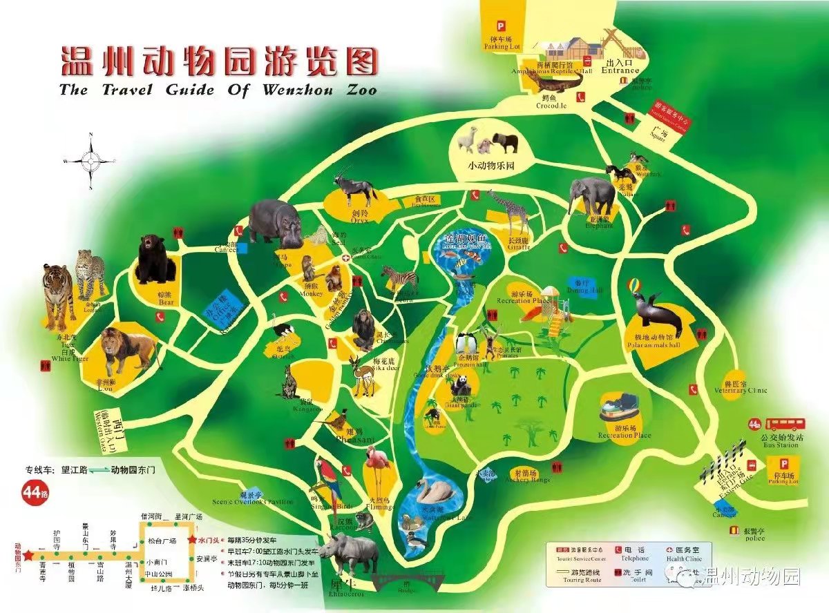 温州行李寄存