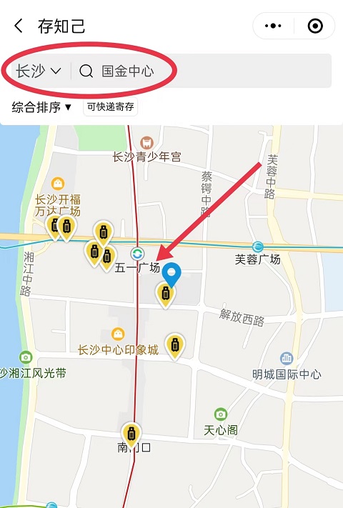 上海行李寄存