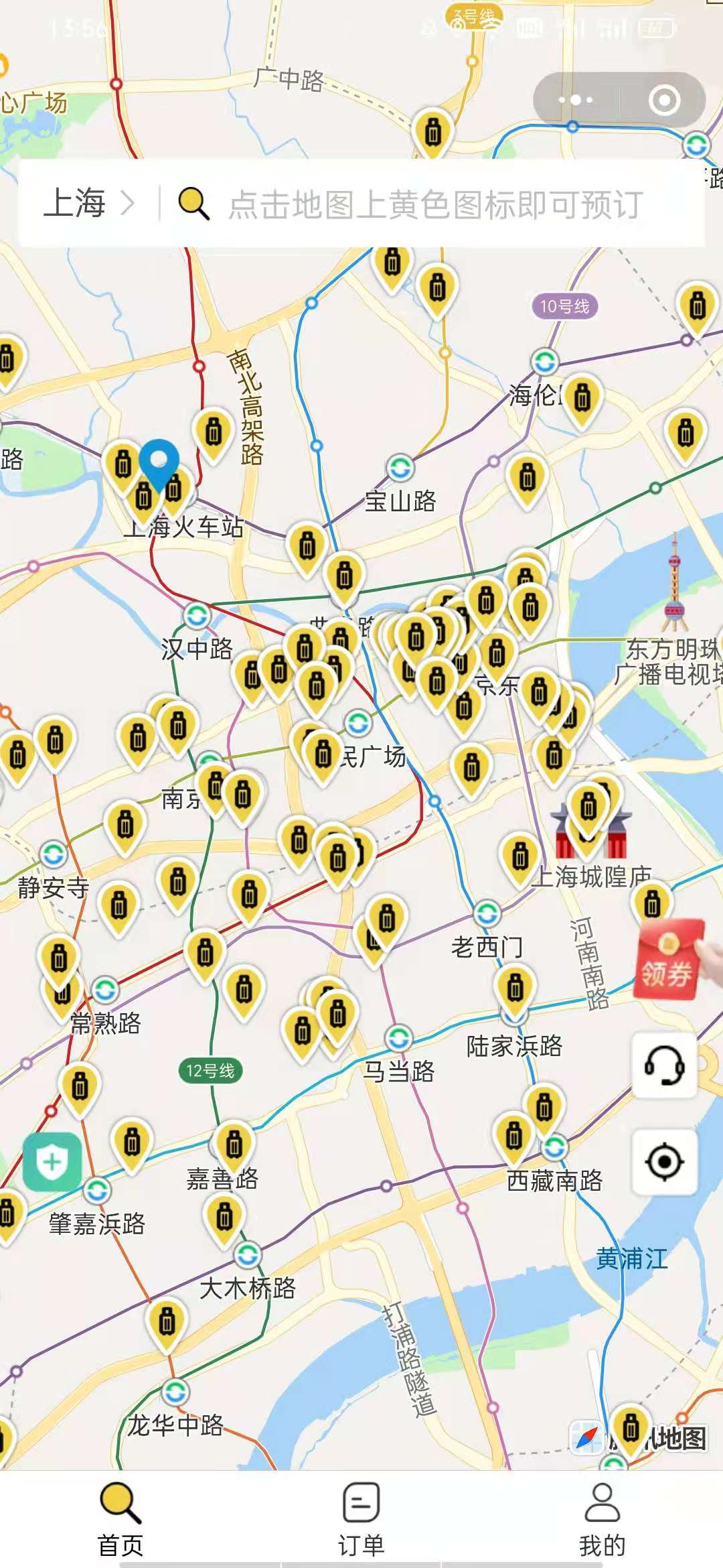 上海行李寄存