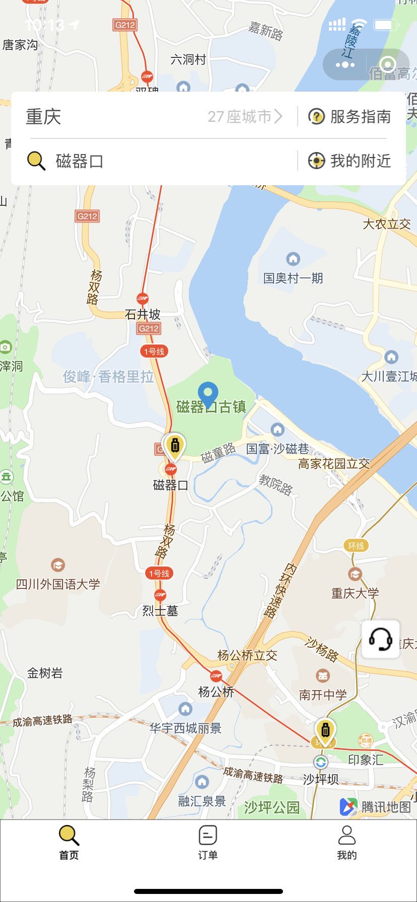 0SodAceThEHJ2L5QFi09.jpg 重庆行李寄存