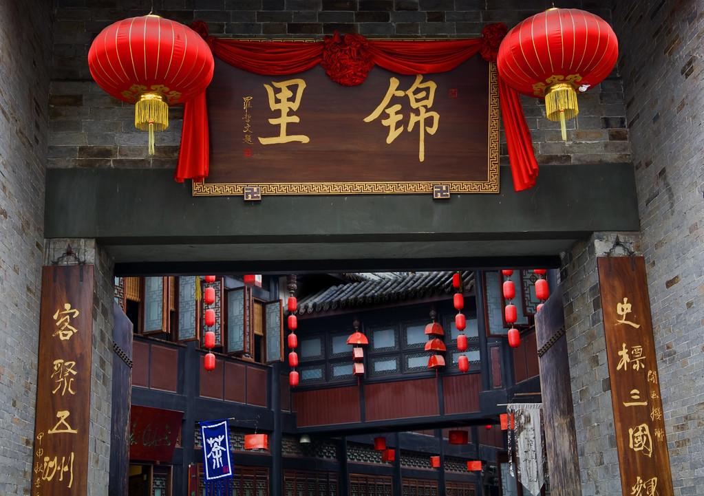 成都行李寄存