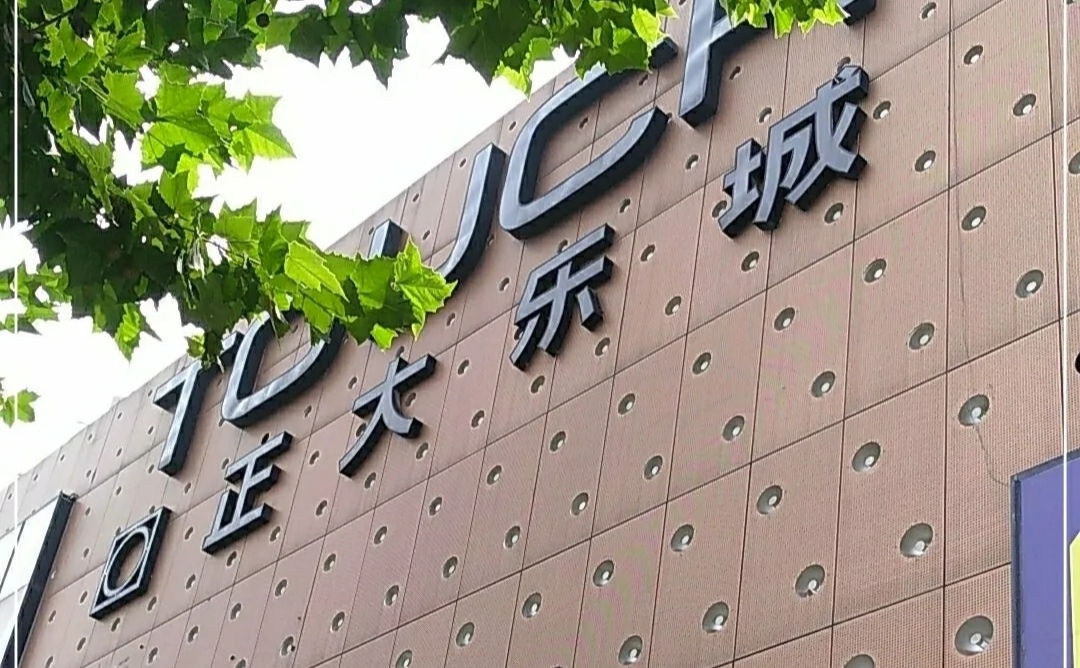 郑州行李寄存