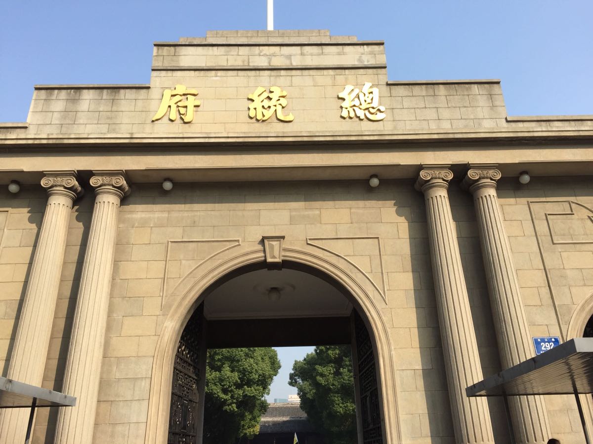 南京行李寄存