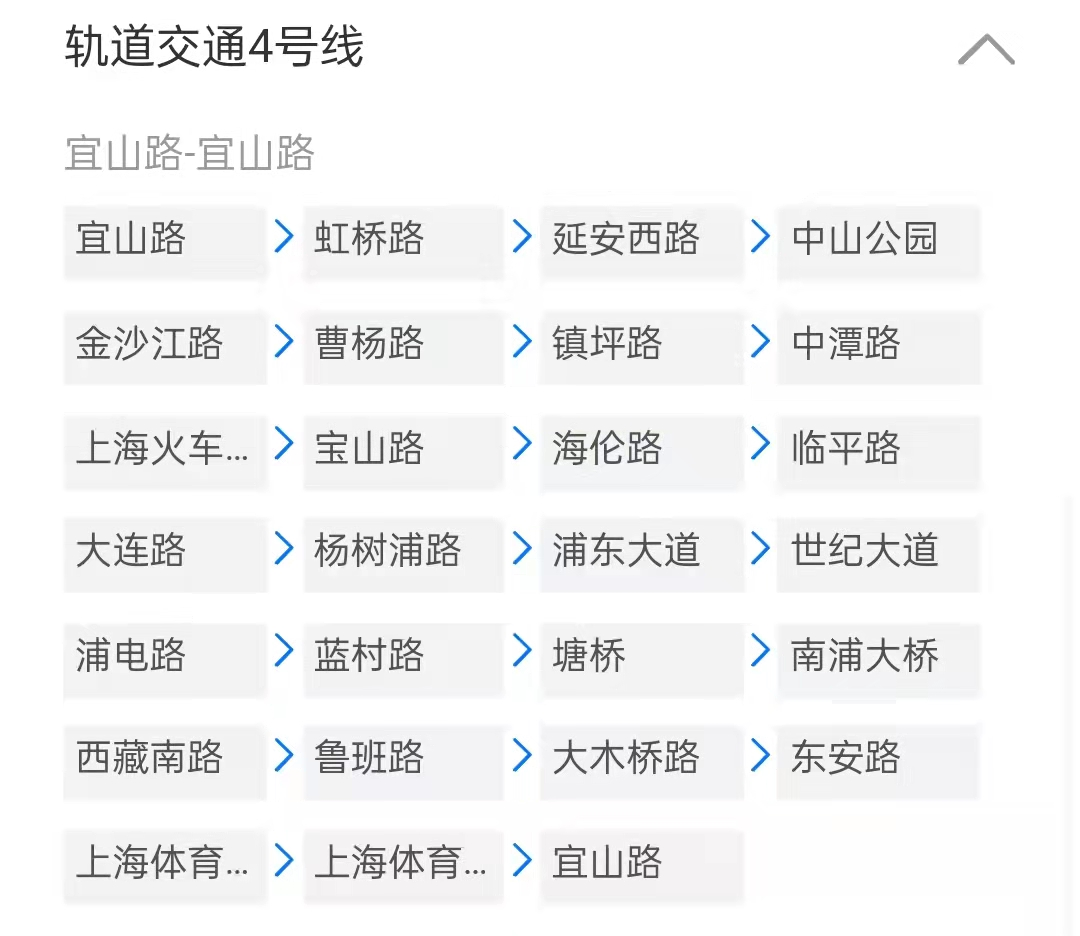 上海行李寄存