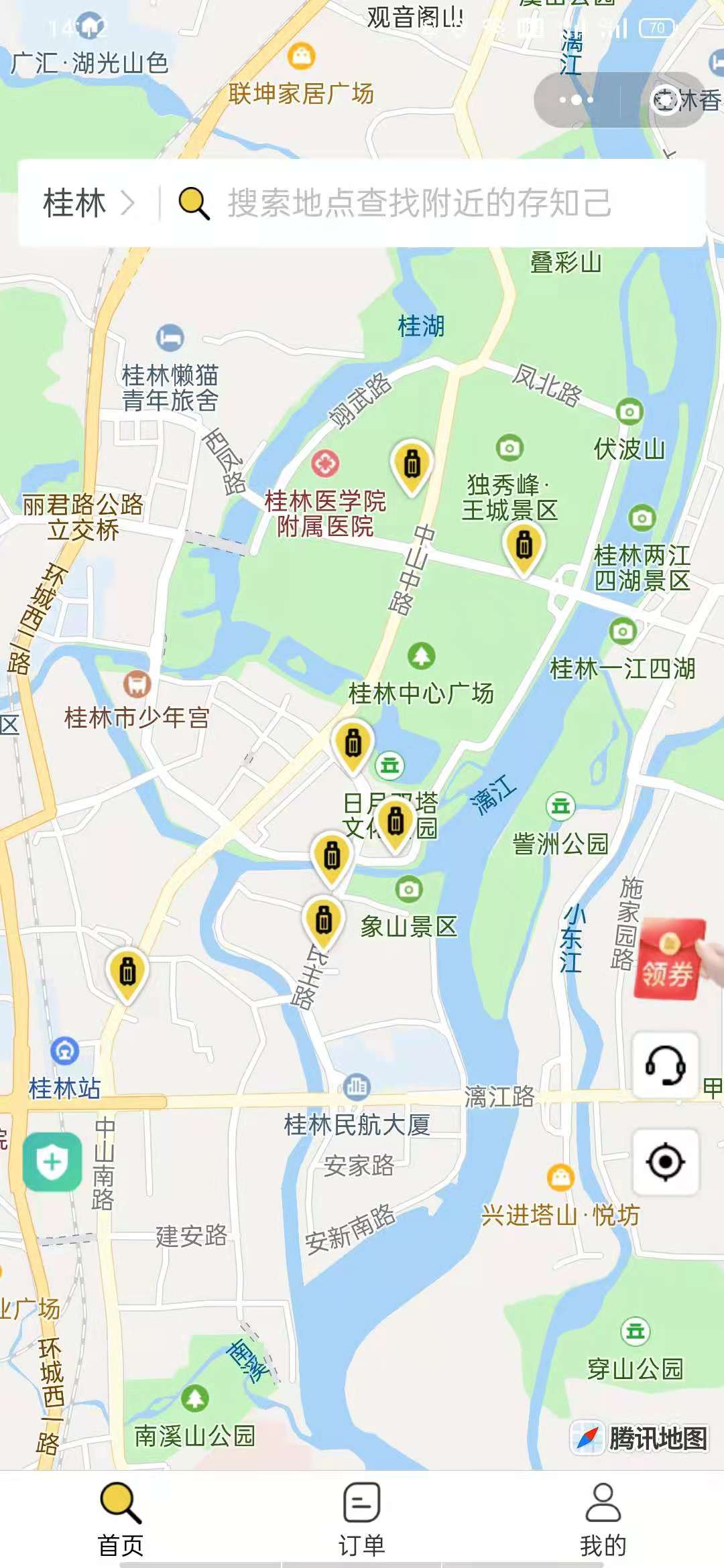 桂林行李寄存