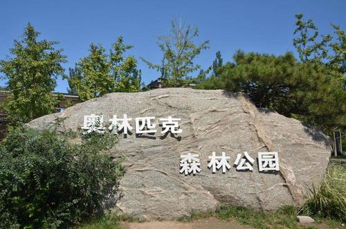 北京行李寄存