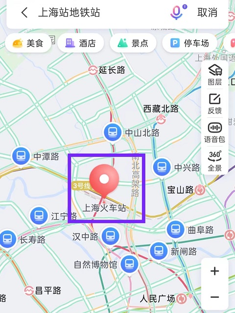 上海行李寄存
