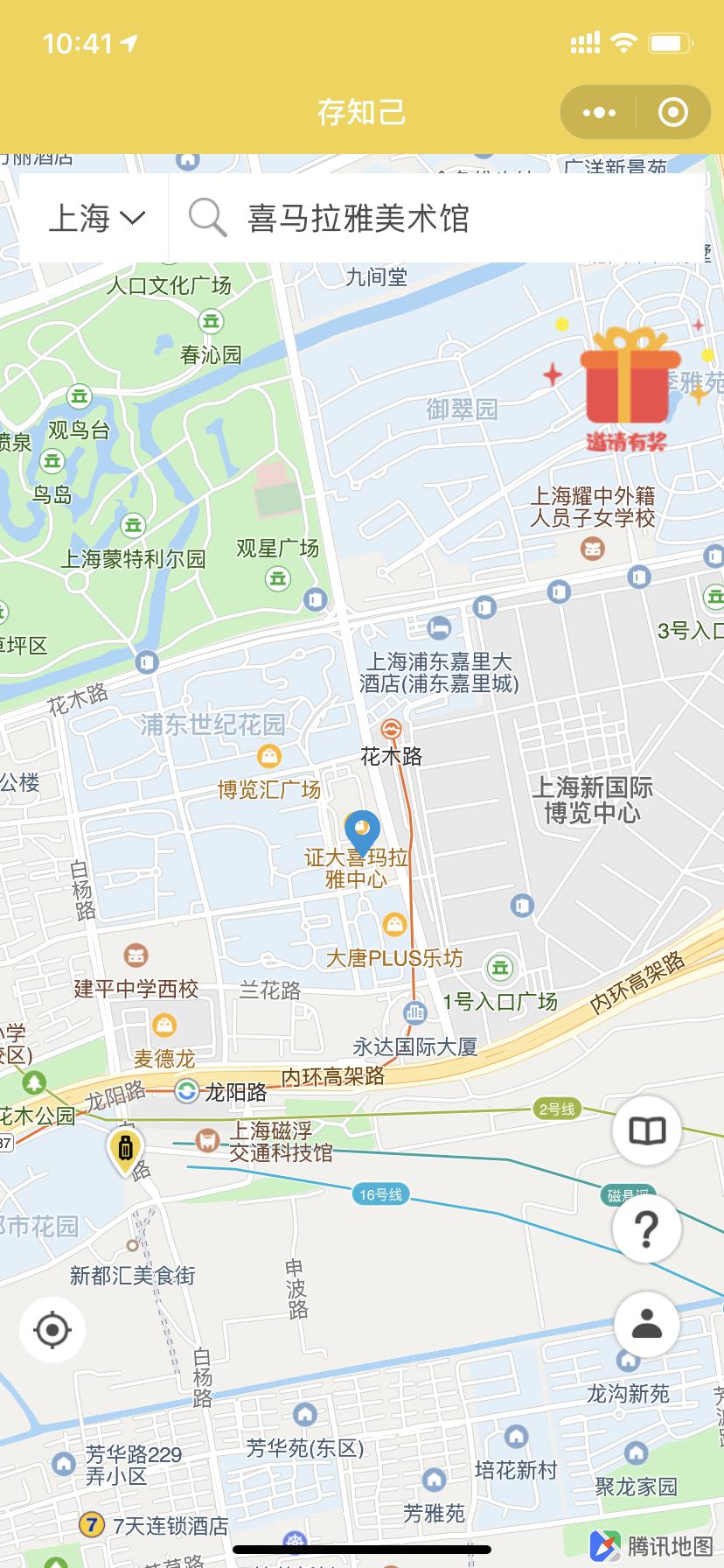 上海行李寄存