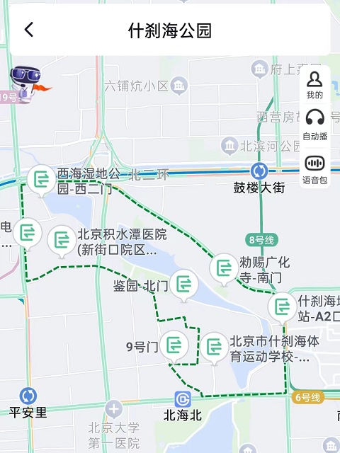 北京行李寄存