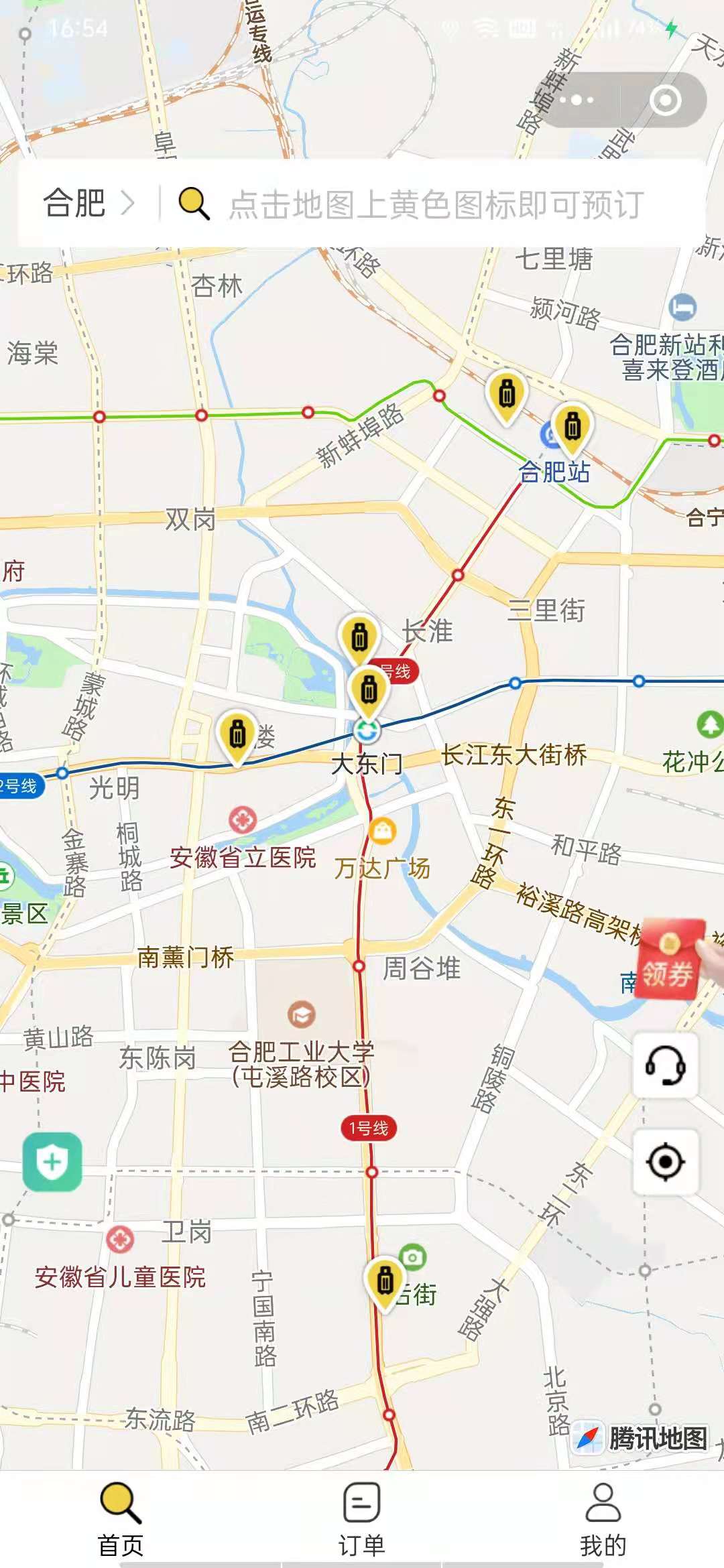 合肥行李寄存
