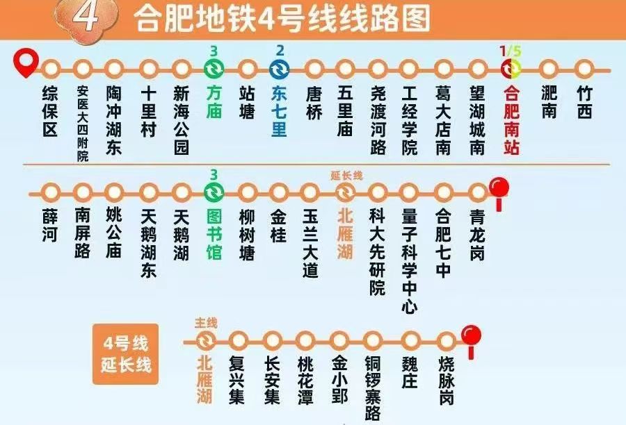 合肥行李寄存