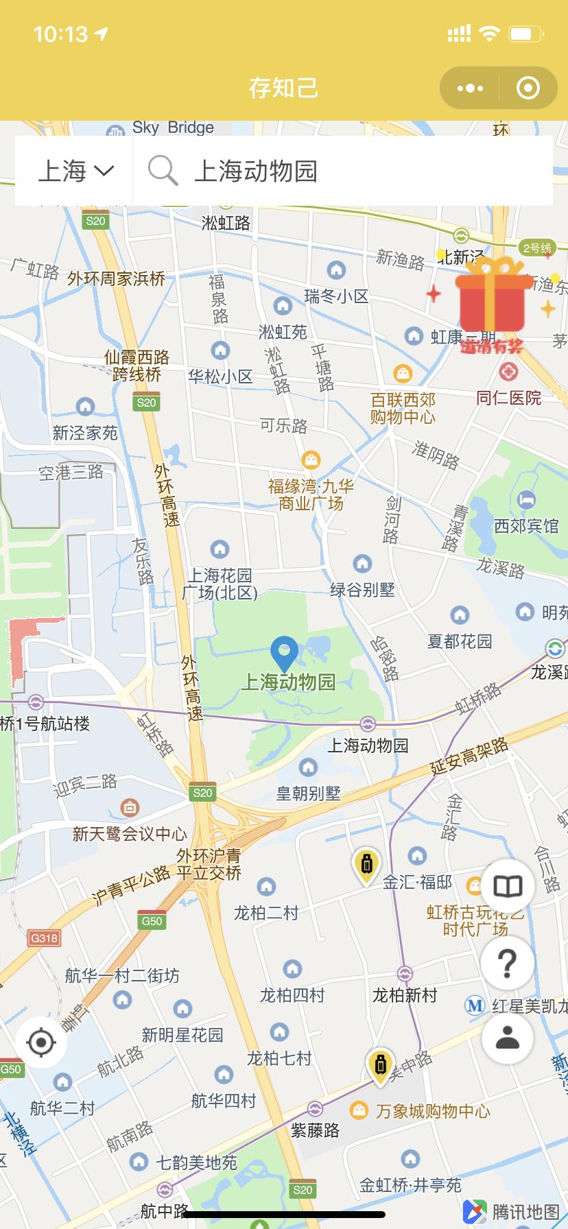 1DAW5LpE7JxuHGtZ2y04.jpg 上海行李寄存