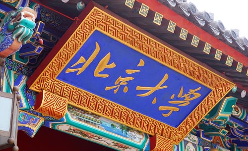 北京行李寄存