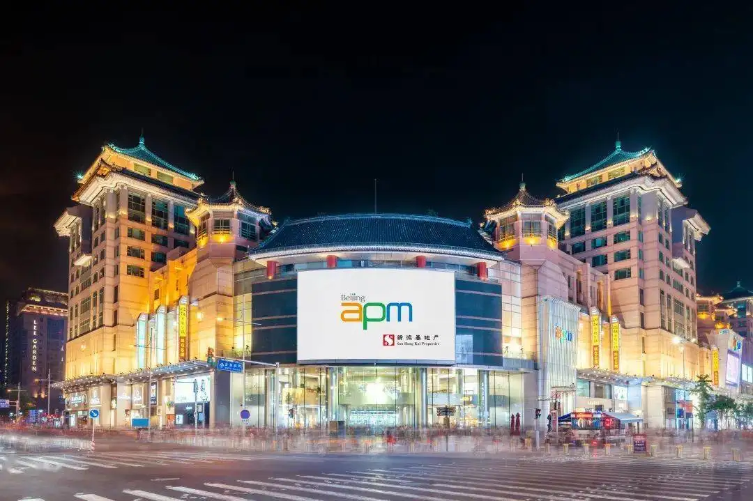 北京apm附近有行李寄存的地方吗?北京王府井apm寄存费用详情
