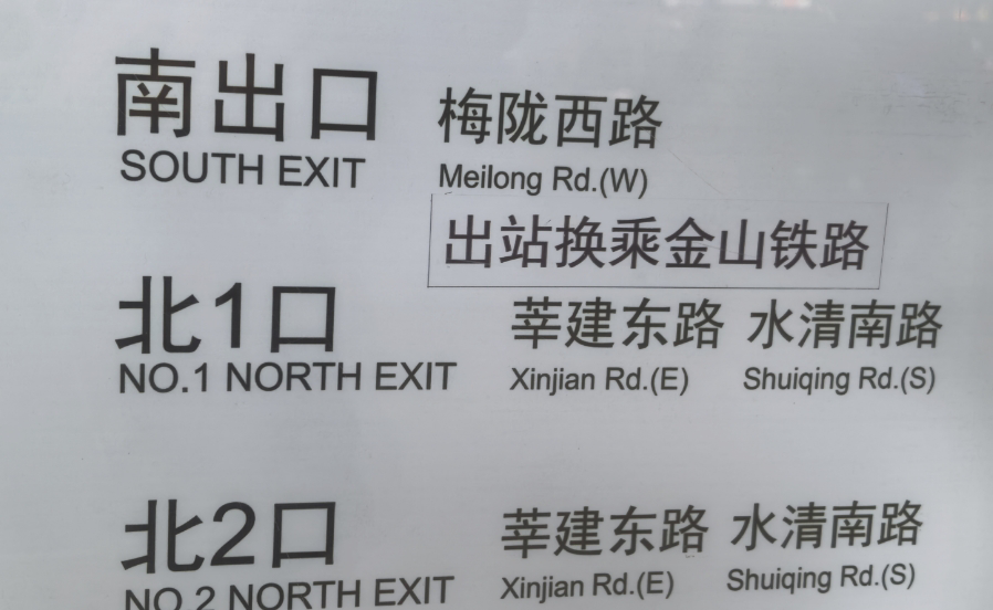 上海行李寄存