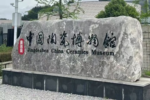景德镇行李寄存