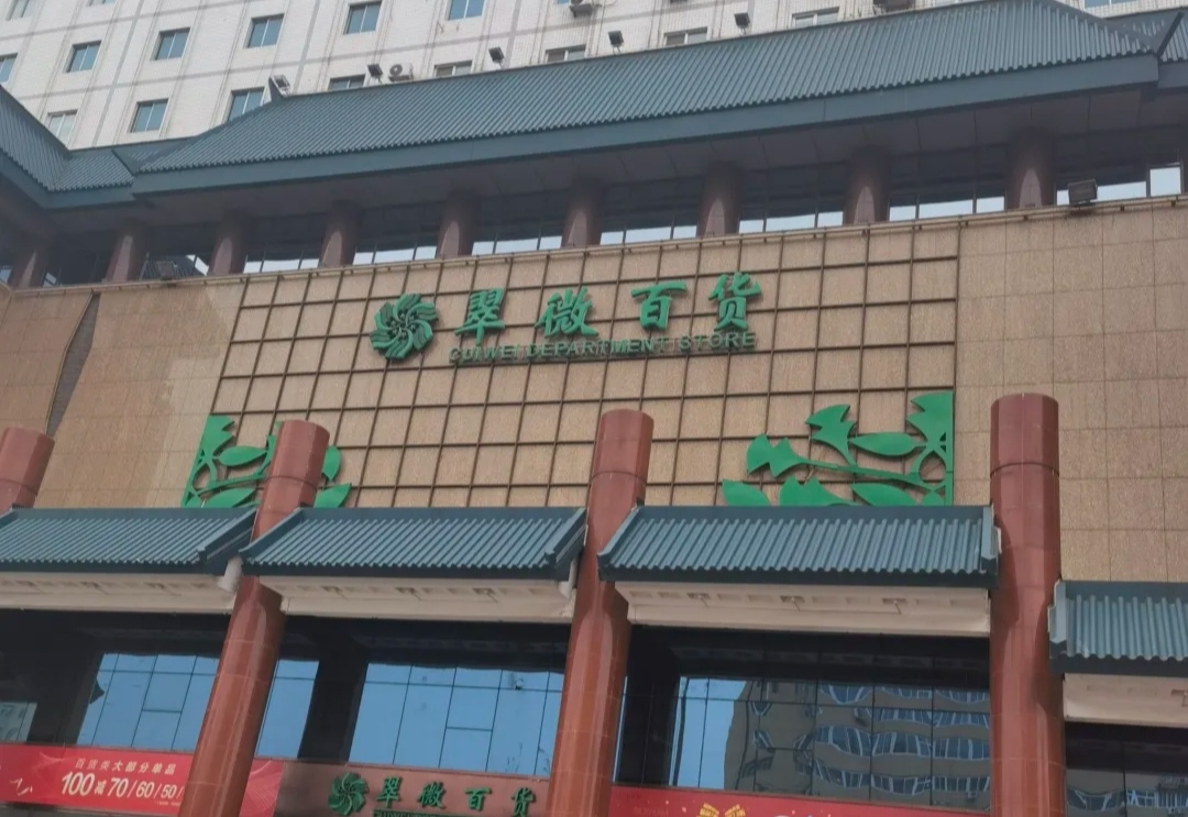 北京行李寄存