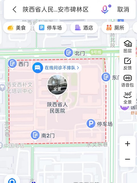 西安行李寄存