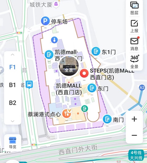 北京行李寄存