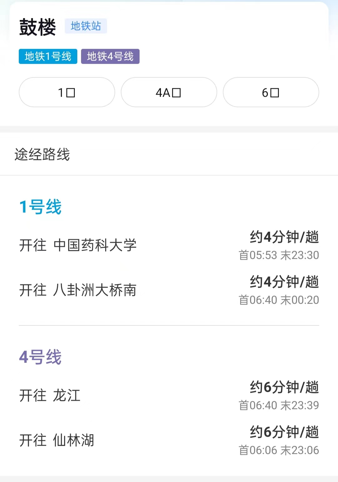 南京行李寄存