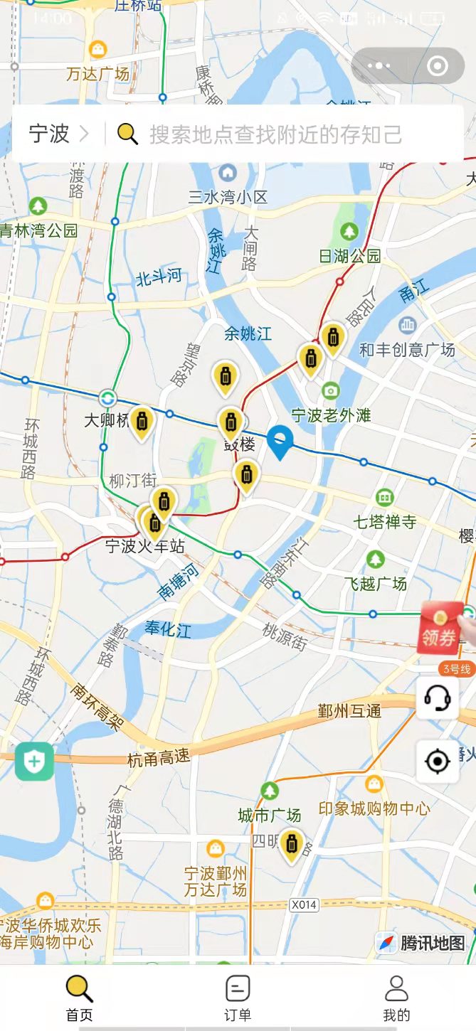 宁波行李寄存