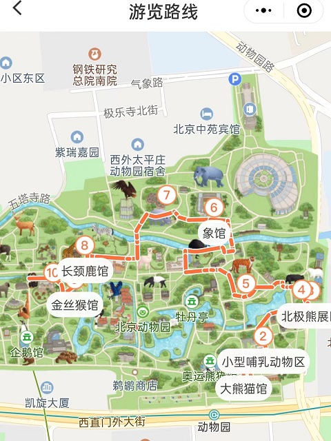 北京行李寄存