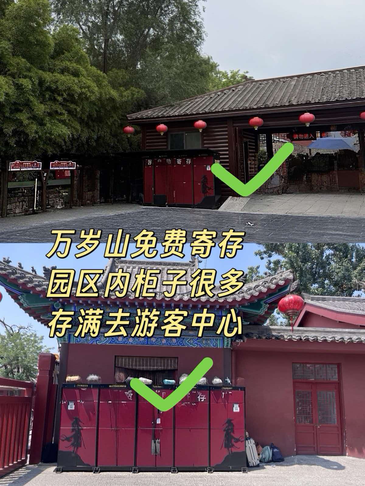 开封行李寄存