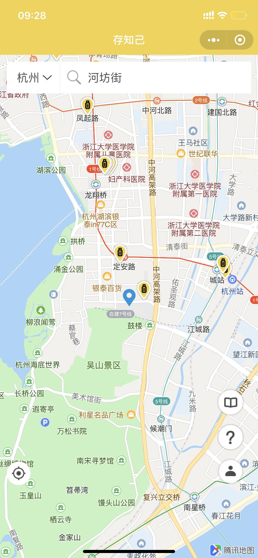 2ICz1gymEZwaP97htG05.jpg 杭州行李寄存