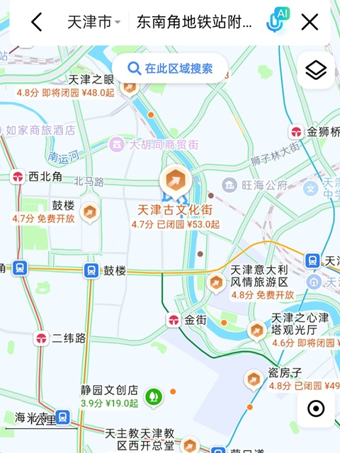 天津行李寄存