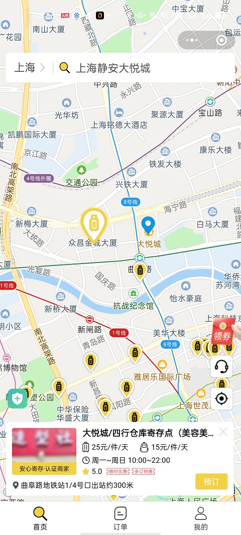 上海行李寄存