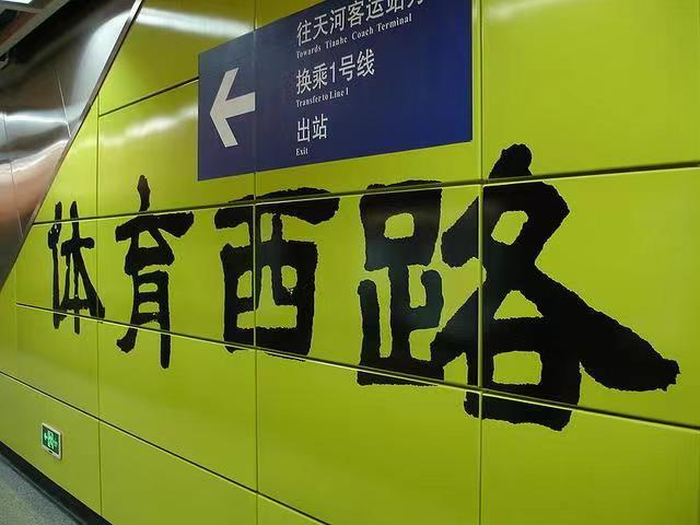 广州行李寄存