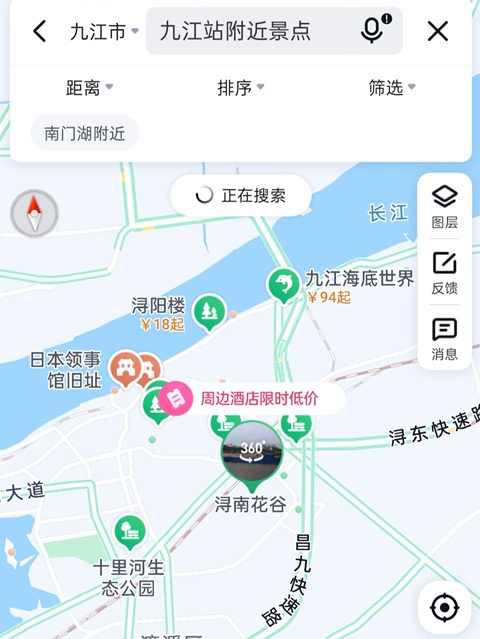 九江行李寄存