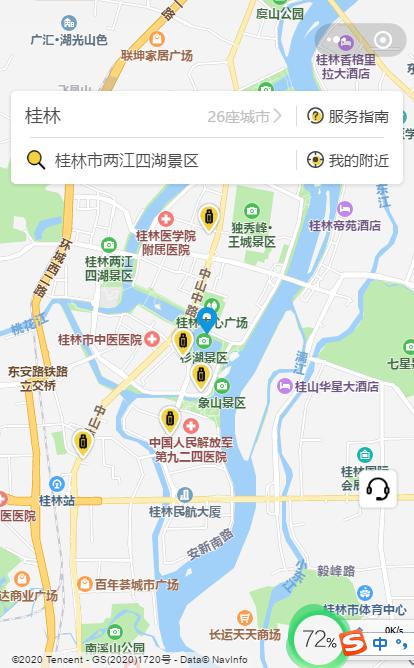 桂林行李寄存