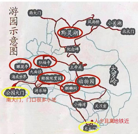 贵阳行李寄存
