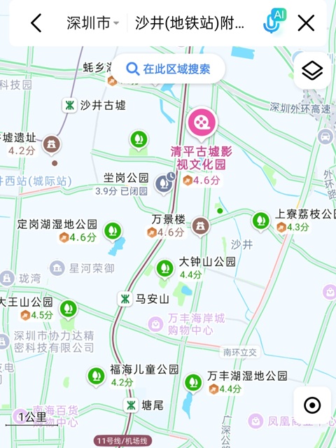 深圳行李寄存