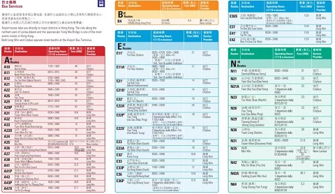 香港行李寄存
