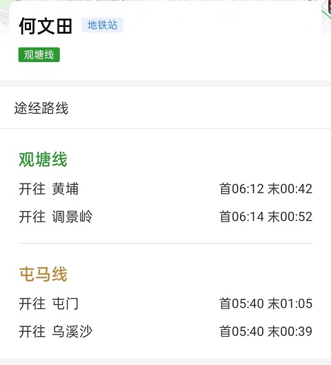 香港行李寄存
