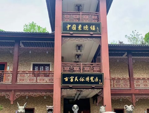 景德镇行李寄存