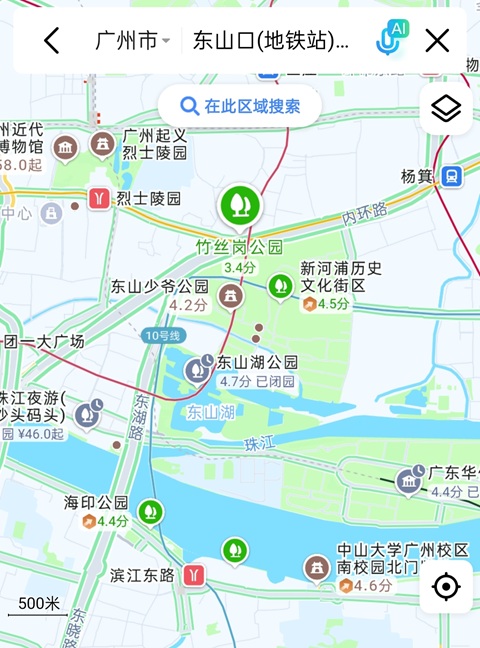 广州行李寄存
