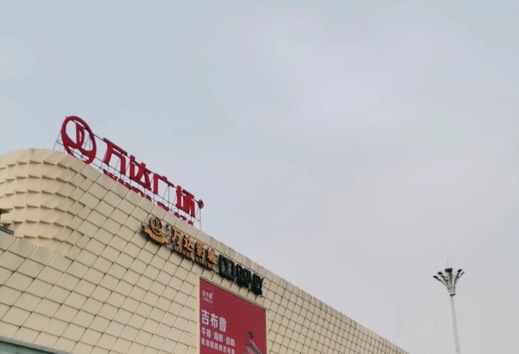 成都行李寄存