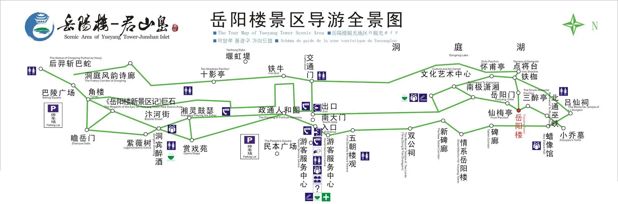 岳阳行李寄存