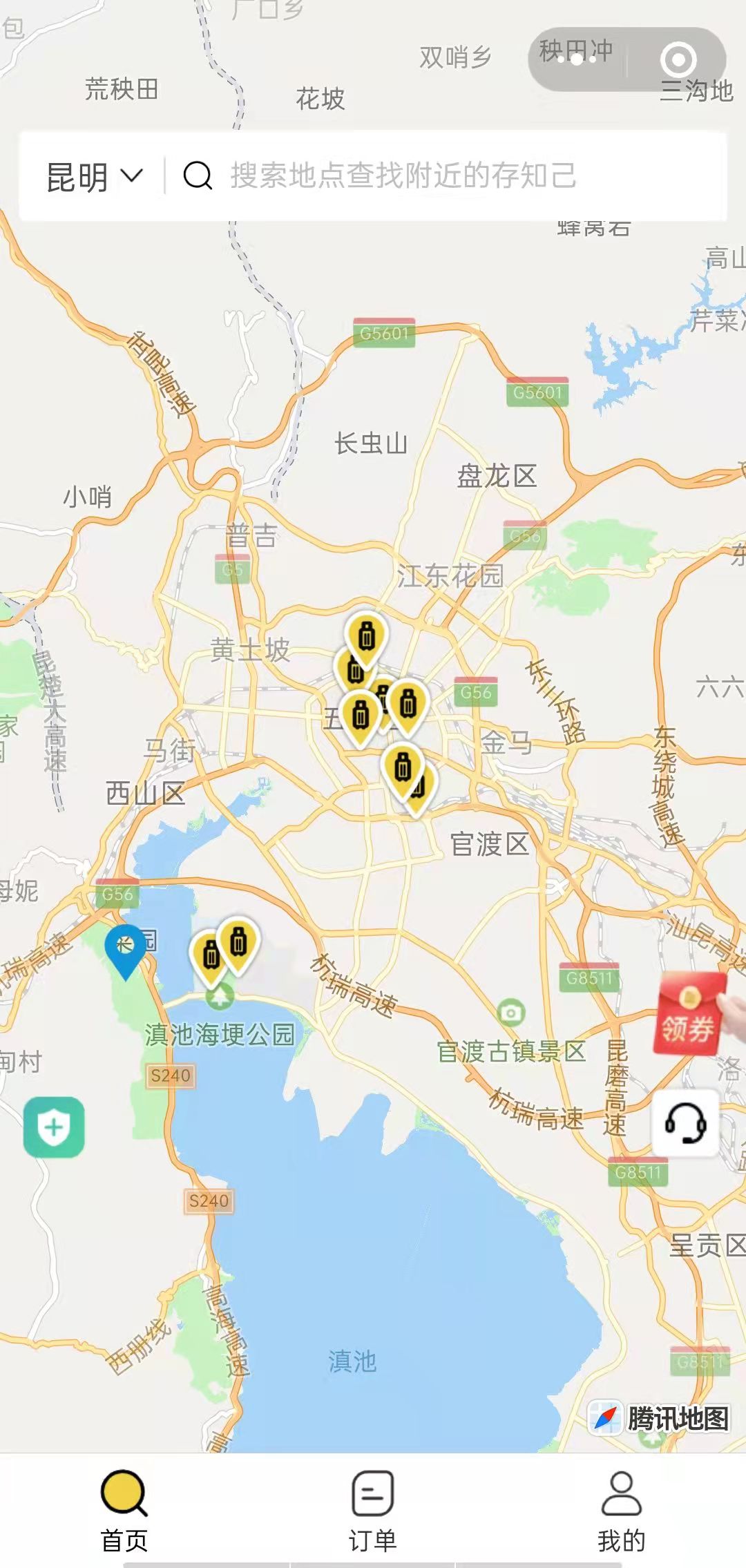 昆明行李寄存