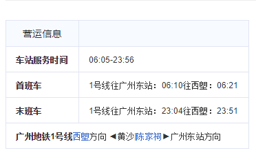 广州行李寄存