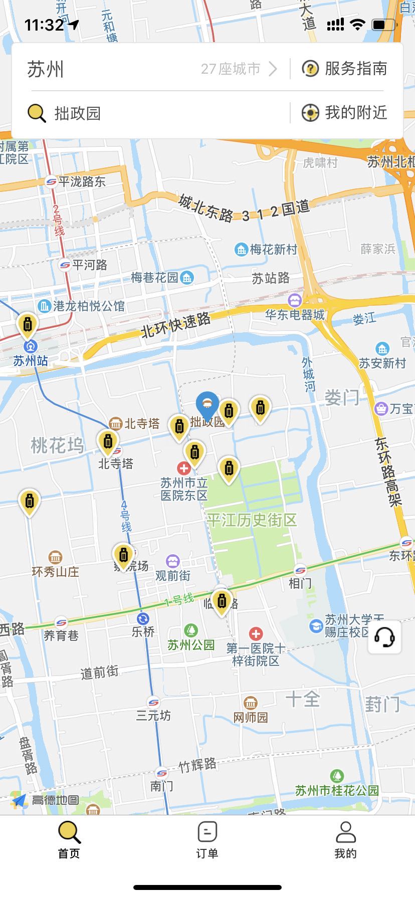 4GpadQVmfewDJkI7Yg08.jpg 苏州行李寄存