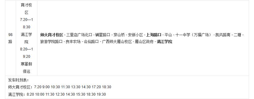 4HOKmEh1bBztredcPG07.jpg 桂林行李寄存