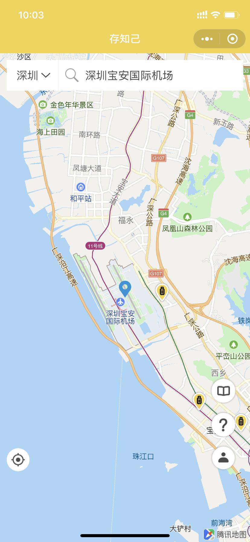 4HtVNB6lcIh35wGRyM05.jpg 深圳行李寄存